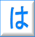 は